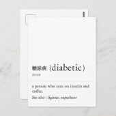 definitie van diabeticus briefkaart (Voorkant / Achterkant)