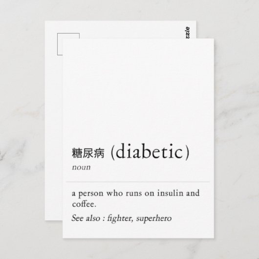 definitie van diabeticus briefkaart (Voorkant / Achterkant)