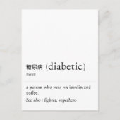 definitie van diabeticus briefkaart (Voorkant)