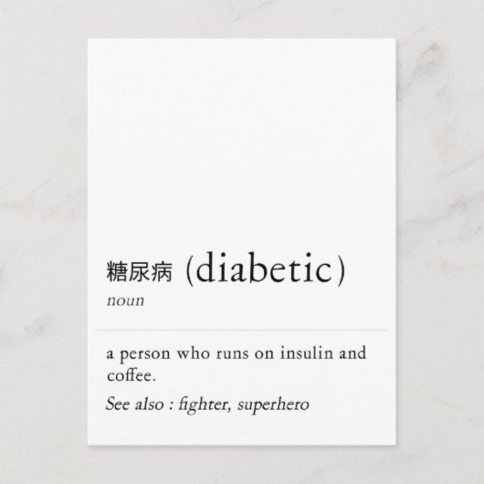 definitie van diabeticus briefkaart (Voorkant)