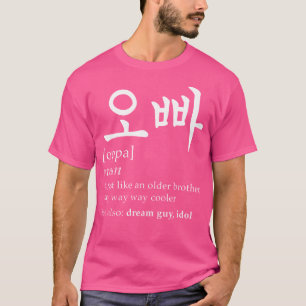 Definitie van Koreaanse Mannen K-Drama K-Pop uit O T-shirt