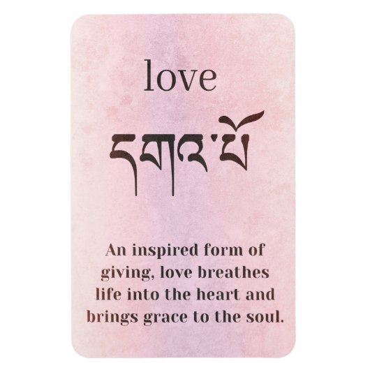 Definitie van liefde magneet (Verticaal)