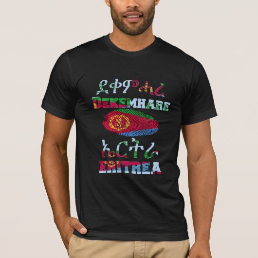 Dekemhare Eritrea English and Tigrinya Text T-shirt (Voorkant)
