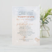 Delicate Blauwe-Beige Hebreeuwse Chuppah Bruiloft Kaart (Staand voorkant)