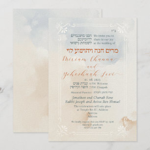 Delicate blauwe-beige Hebreeuwse Chuppah Bruiloft Kaart