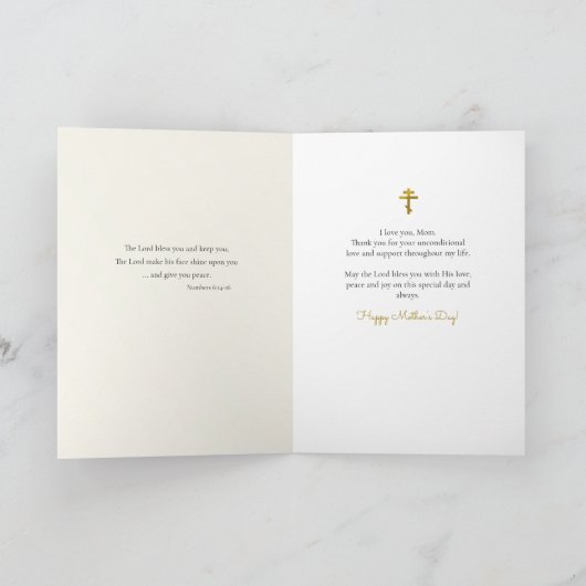 Delicate Golden Trees Orthodoxe Moederdag Kaart (Binnen)