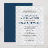 Delicate Patterned B'nai Mitzvah Kaart (Voorkant / Achterkant)