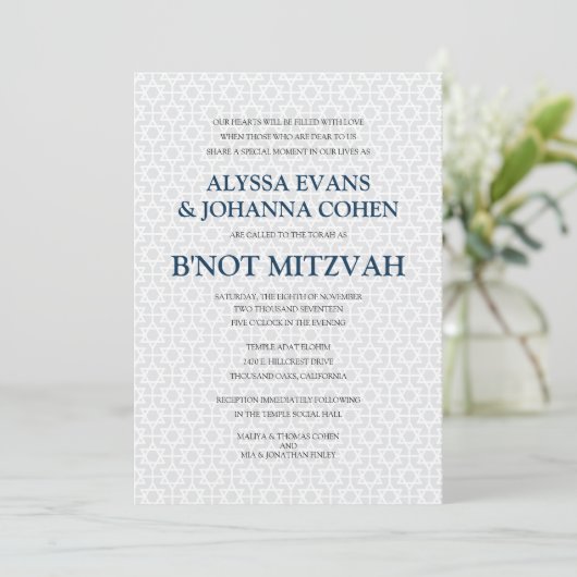 Delicate Patterned B'not Mitzvah Kaart (Staand voorkant)