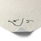 Delicate Tension (1923) by Wassily Kandinsky Poster (Hoek)