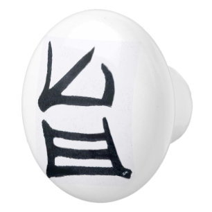 Delicious kanji keramische knop