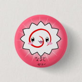 Delicious Naruto Fishcake Button (Voorkant)
