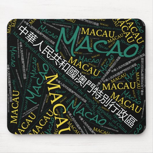 Delightful Macau Flag Colors Patriotic Muismat (Voorkant)