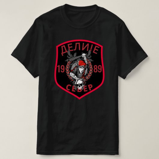 Delije Sever 1989 T-shirt (Design voorkant)