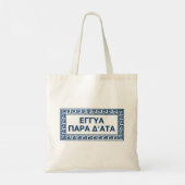 Delphic Quote in het Oude Grieks: Eggya para d'Ata Tote Bag (Achterkant)