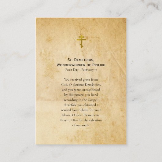 Demetrios, wonderdoener van de Priluki Kaart Plaatskaartje (Achterkant)
