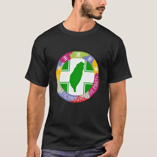 Democratische Progressieve Partij T-shirt (Voorkant)