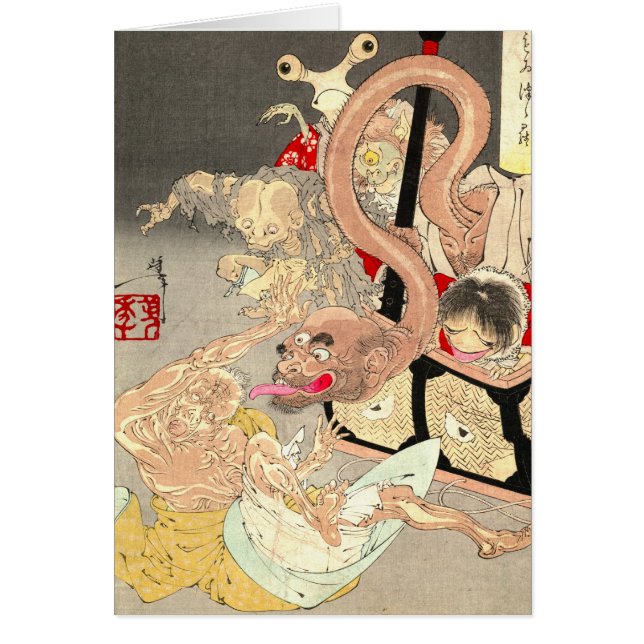 Demon Box 1880 (Voorkant)