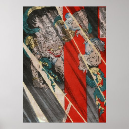 Demon Ibaraki (druk) Poster (Voorkant)