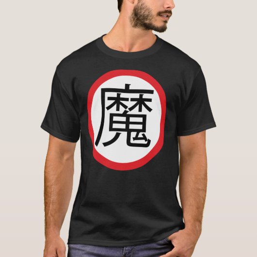 Demon Kanji (achterzijde) T-shirt (Voorkant)