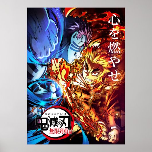 Demon Senjuro Rengoku Poster (Voorkant)
