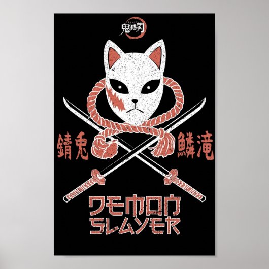 DEMON SLAYER KIMETSU NO YAIBA SABITO GRUNGE STYLE POSTER (Voorkant)