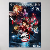 Demon Slayer Kimetsu no Yaiba the Movie Mugen Trai Poster (Voorkant)