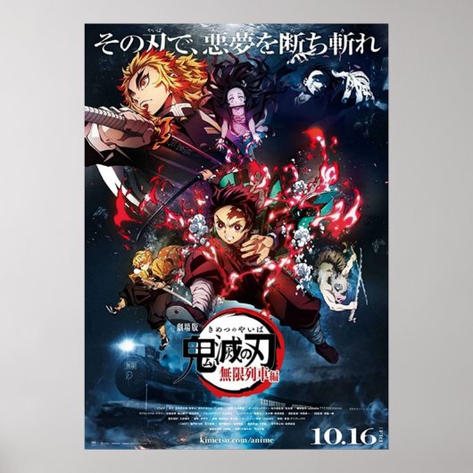 Demon Slayer Kimetsu no Yaiba the Movie Mugen Trai Poster (Voorkant)