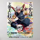 demon slayer seizoen 2 visueel poster (Voorkant)