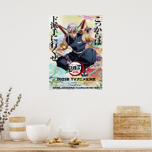 demon slayer seizoen 2 visueel poster (Keuken)