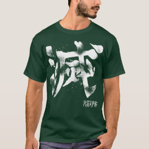 Demon slayer-symbool t-shirt