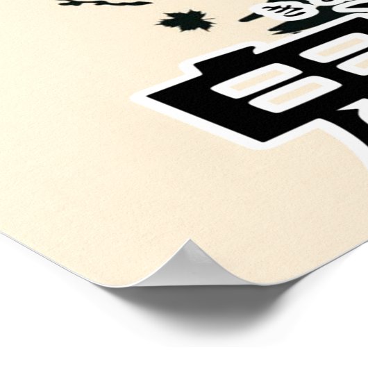 demon slayer Value Poster papier (steen) - klein (Hoek)