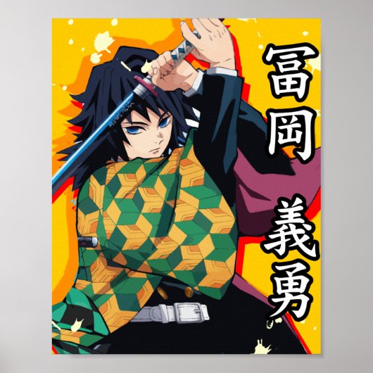 Demonsielaag Poster (Voorkant)