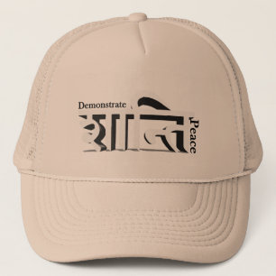 Demonstratie van Peace Sanskrit Trucker Hat 3D Pet