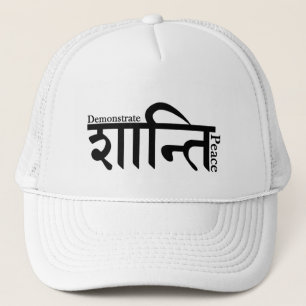 Demonstratie van Peace Sanskrit Trucker Hat Pet