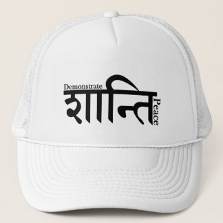 Demonstratie van Peace Sanskrit Trucker Hat Trucker Pet