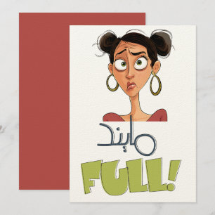 Demure Cutesy Mindful Trend GenZ TikTok تيك تو ك Kaart