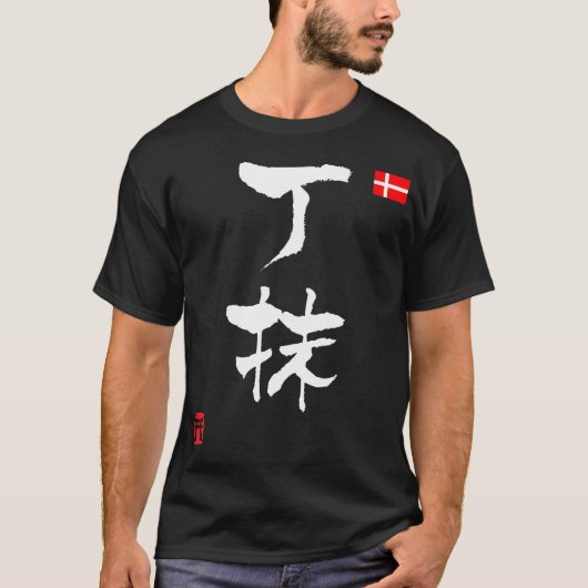 Denemarken KANJI Nationale vlag T-shirt (Voorkant)