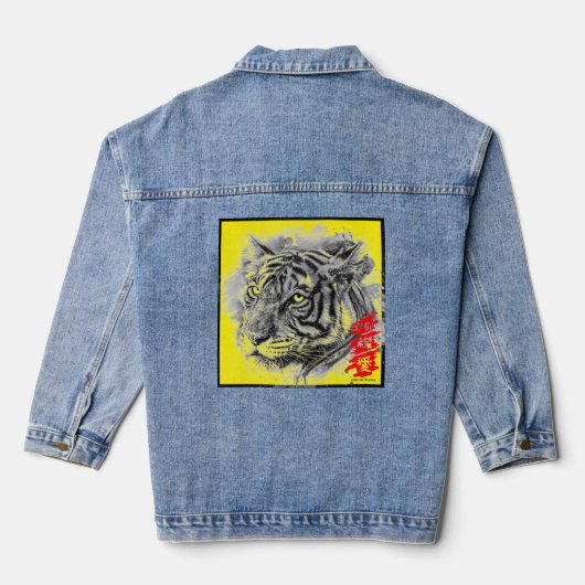 DENIM JAS TIJGER MET KANJI HOOP GELOOF LIEFDE JACKET (Achterkant)