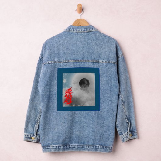 DENIM JAS ZWART MAAN NACHT SKY HOOP GELOOF LIEFDE DENIM JACKET