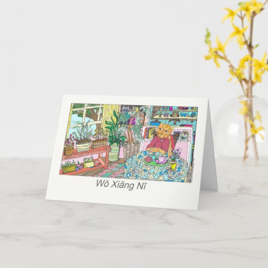 Denk aan je in Pinyin Chinees met kat Kaart (Gele Bloem)