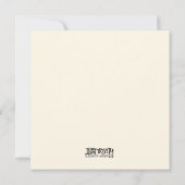 Denk aan positieve gedachten Moedig inspiratie aan (Achterkant)