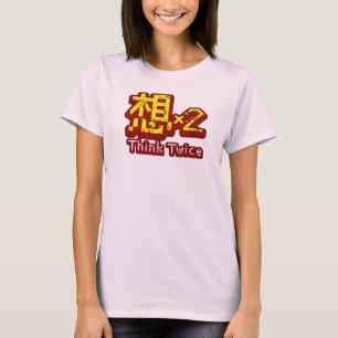 denk tweemaal na t-shirt