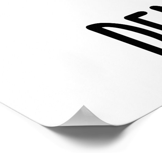 Dental Crown Funny Tooth Pun Poster (Hoek)