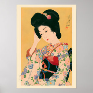 Deparing Spring Yukuharu door Kawase Hasui Poster