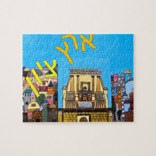 Derde tempel legpuzzel (Horizontaal)