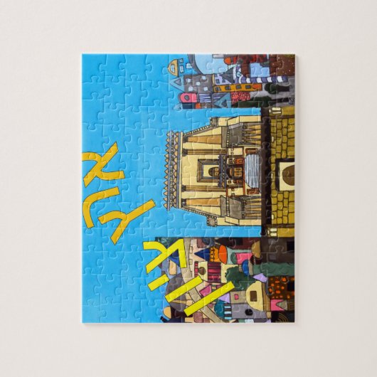 Derde tempel legpuzzel (Verticaal)