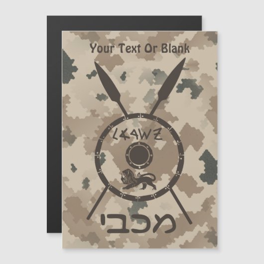 Desert Maccabee Shield and Spears (Voorkant / Achterkant)