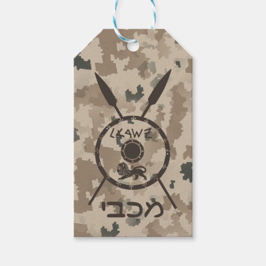 Desert Maccabee Shield and Spears Cadeaulabel (Voorkant)