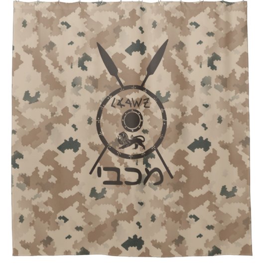 Desert Maccabee Shield and Spears Douchegordijn (Voorkant)