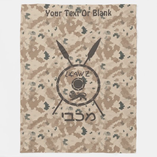 Desert Maccabee Shield and Spears Fleece Deken (Voorkant)